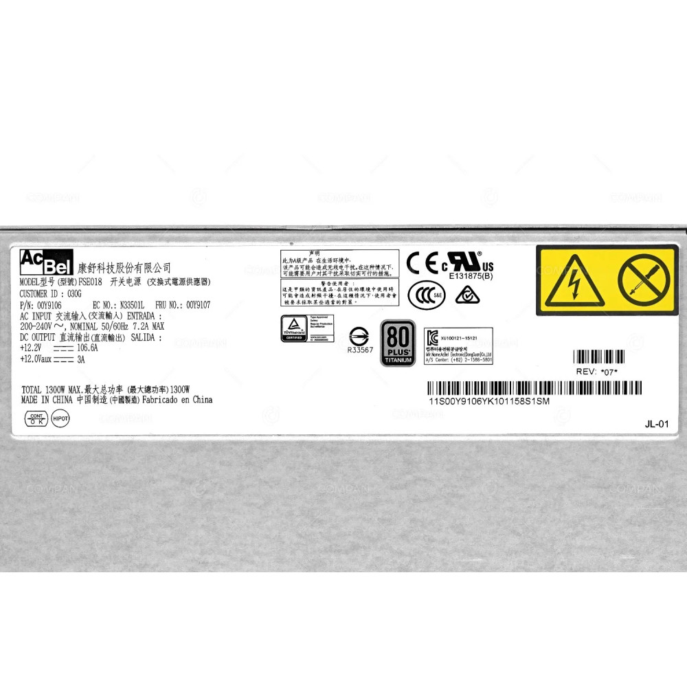 00Y9107 LENOVO 1300W POWER SUPPLY HIGH EFFICIENCY TITANIUM AC FOR X3650 M5